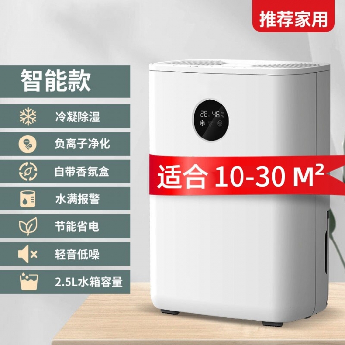 常規(guī)型除濕機(jī)和非標(biāo)定制型區(qū)別和市場(chǎng)需求!