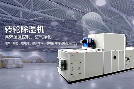 車間噴霧加濕機，大霧量加濕見效快