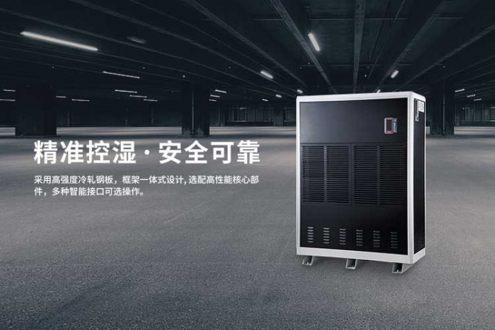 你知道除濕機和干衣機哪個比較實用嗎？