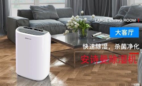 任你潮氣變幻無窮，都難逃除濕機掌控