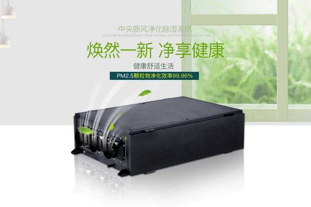 除濕機(jī)使用時(shí)，需注意哪些問題？