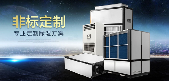 菌菇房加濕機(jī),菌菇房霧化加濕裝置_加濕器_解決方案-實(shí)力廠家官網(wǎng)