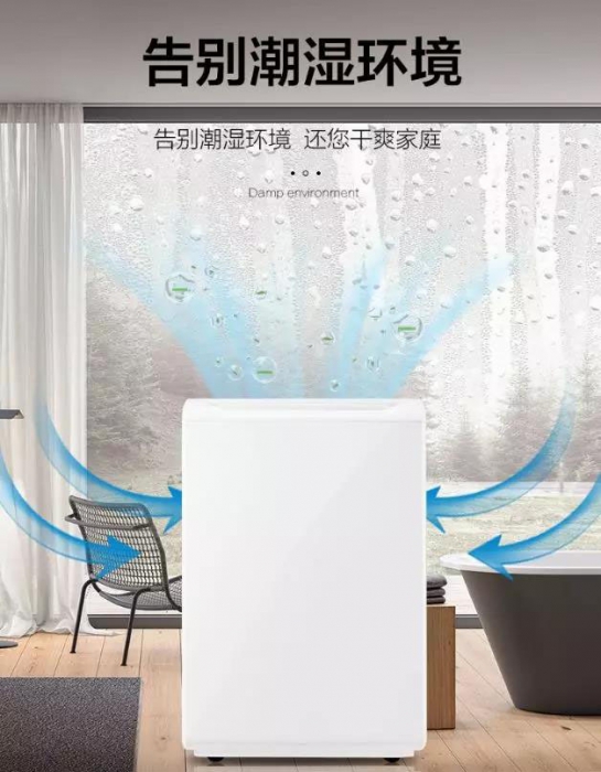 除濕機國家標準有在認真執行嗎？