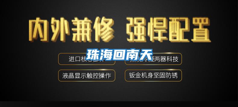 珠?；啬咸?/></p>
						    <p style=