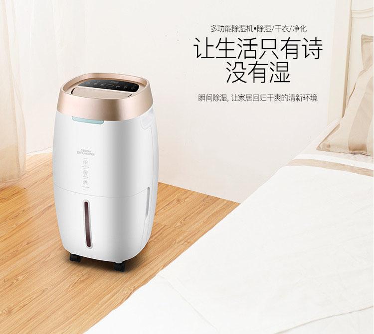 除濕機的壓縮機卡缸怎么辦