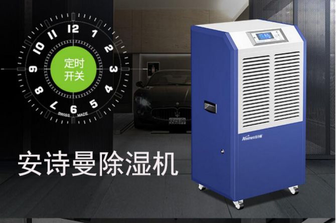 除濕機什么牌子好？老牌子除濕機