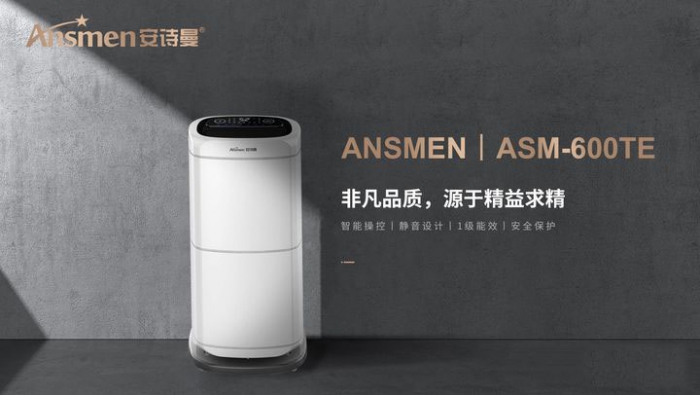 竹木地板烘干機，烘干均衡除濕迅速