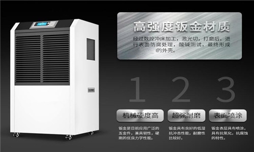 保鮮庫加濕機，噴霧加濕快保鮮效果好