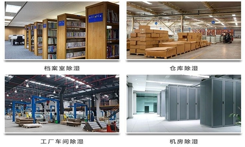 電力設備也要防潮除濕