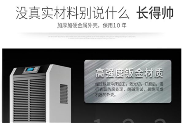 野生動物園除臭消毒機，圈舍噴霧除臭消毒設(shè)備