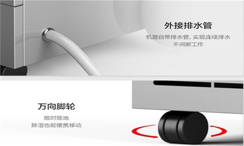 我國除濕機企業從“德國制造”上學什么？