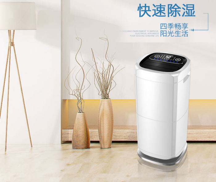 粉末材料倉庫避免粉末受潮結塊用除濕機