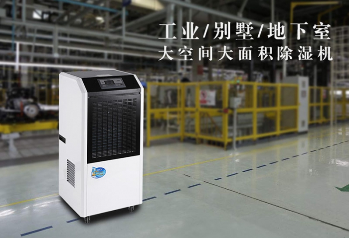 華南和華東江浙滬皖，除濕機能解決回南天嗎？