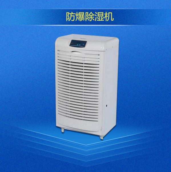 如何挑選除濕機？來此了解一二