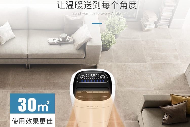 給屋子加個除濕機,干爽過完整個冬天